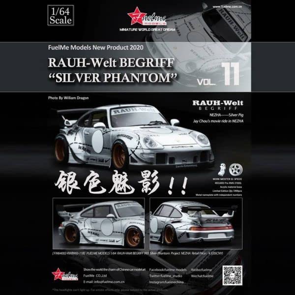 Amazon | 1/64 FuelMe ミニカー993 RWB Silver Phantiom 2367